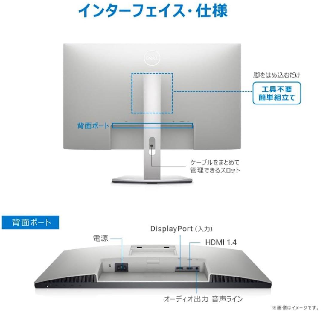 ディスプレイ・モニター本体 sakura