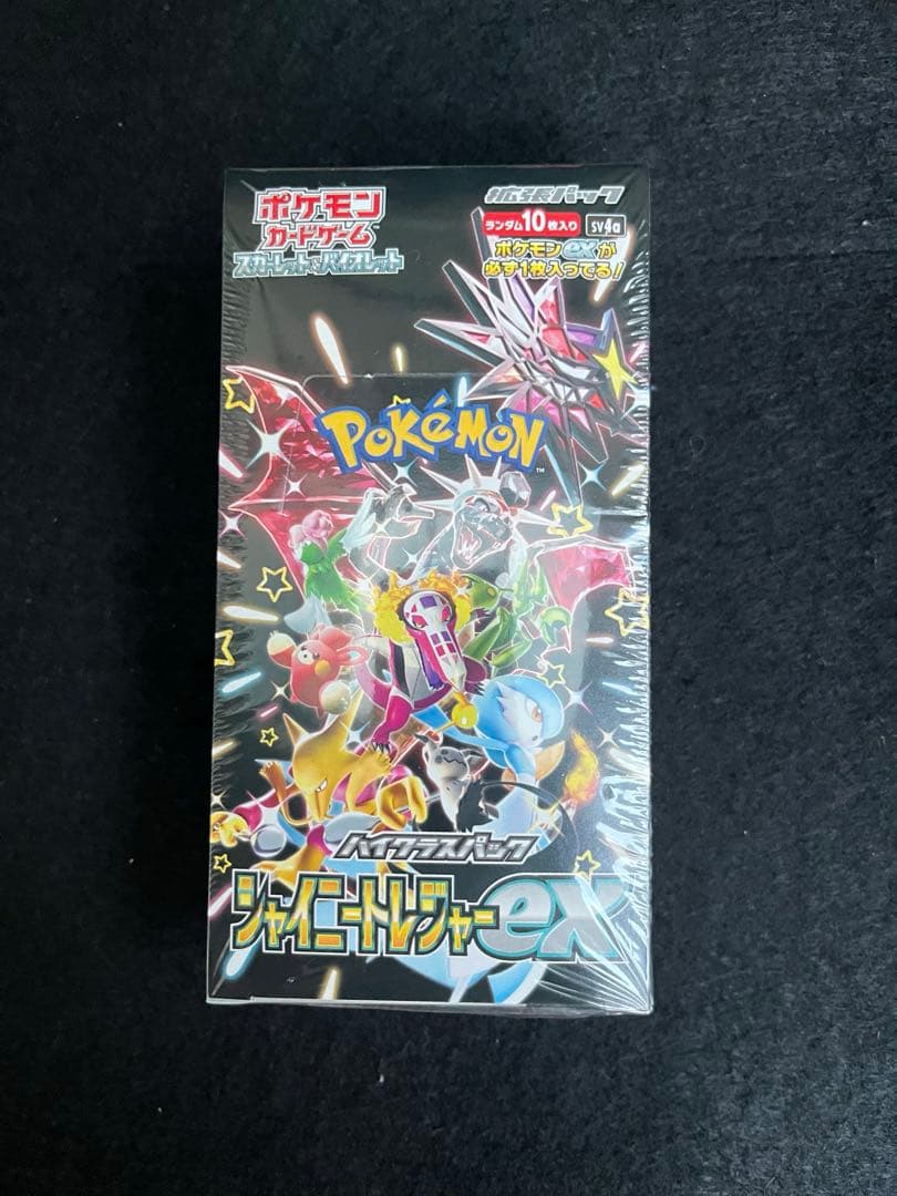 【新品未開封】　シャイニートレジャーex シュリンクあり　1box