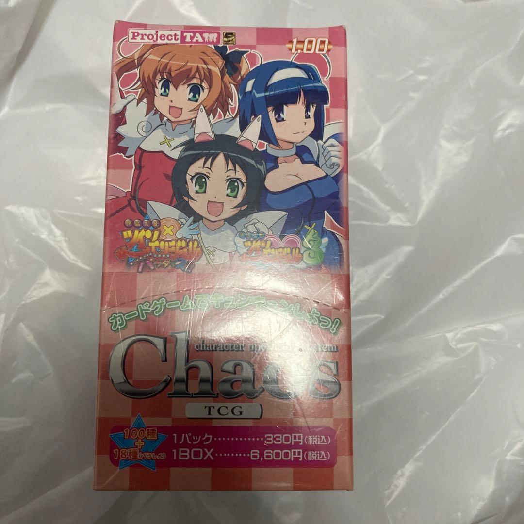 絶版BOX chaos ツインエンジェル