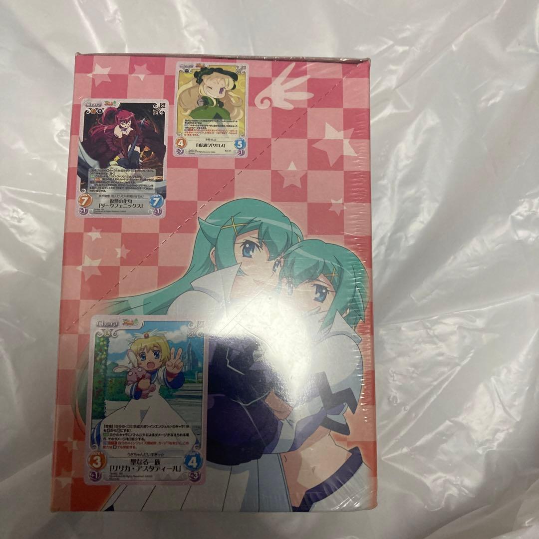 絶版BOX chaos ツインエンジェル