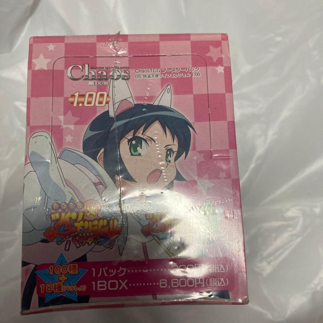 絶版BOX chaos ツインエンジェル