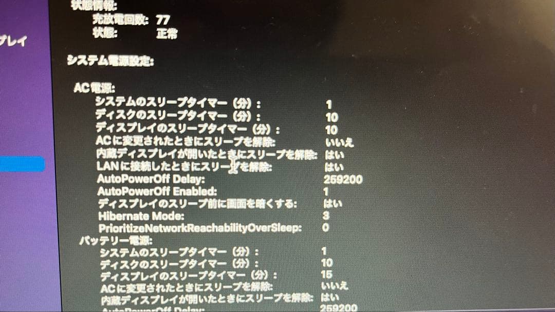 【使用少美品】MacBook Air 11 2015 i5/4GB/128GB