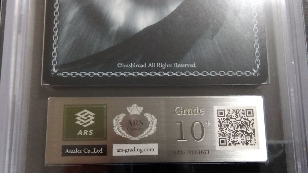 ARS10+「団長閣下 涼宮ハルヒ」 W123-090S ヴァイスシュヴァルツ