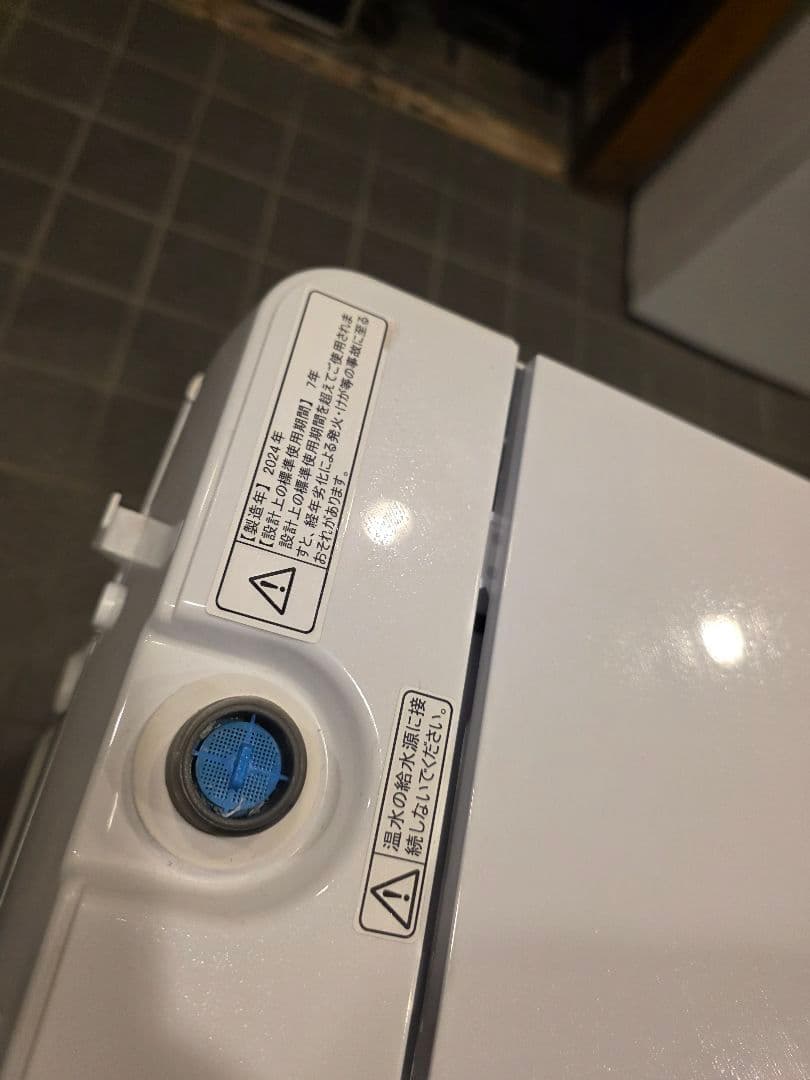 Hisense 洗濯機　２０２４（引き取りのみ）