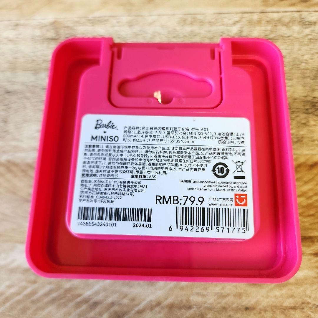Barbie×MINISO バービー 65周年限定 スピーカー イヤホン バッグ