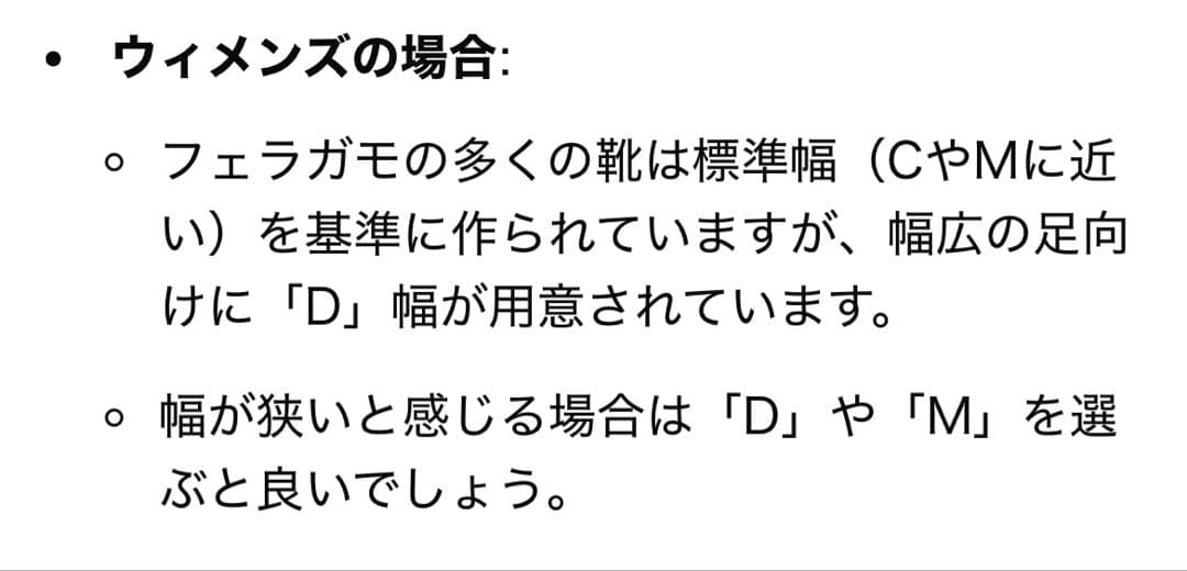 Salvatore Ferragamo カーフ、パテントパンプス