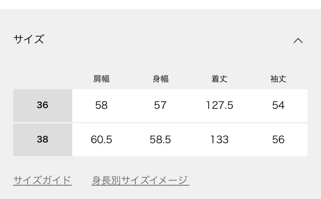 deuxiemeclasse完売♡warmジップドレス38