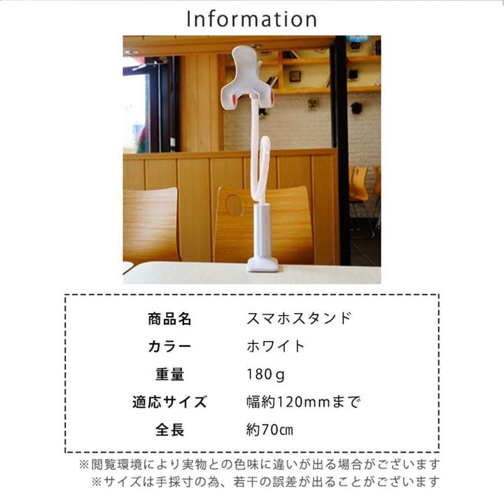 曲がるアームスタンド 楽ちん 360度回転 アーム取り外し可 しっかり固定 ♡