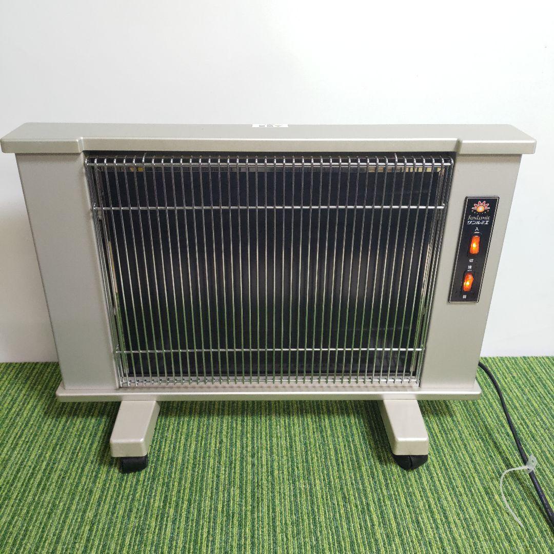 希少 サンルームスリム 遠赤外線輻射式暖房器 黒パネル 省エネ 550W 日本製