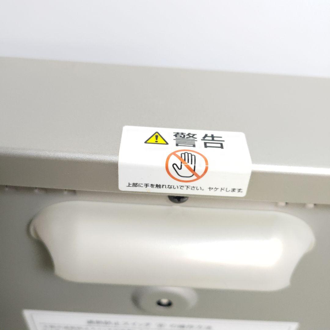 希少 サンルームスリム 遠赤外線輻射式暖房器 黒パネル 省エネ 550W 日本製