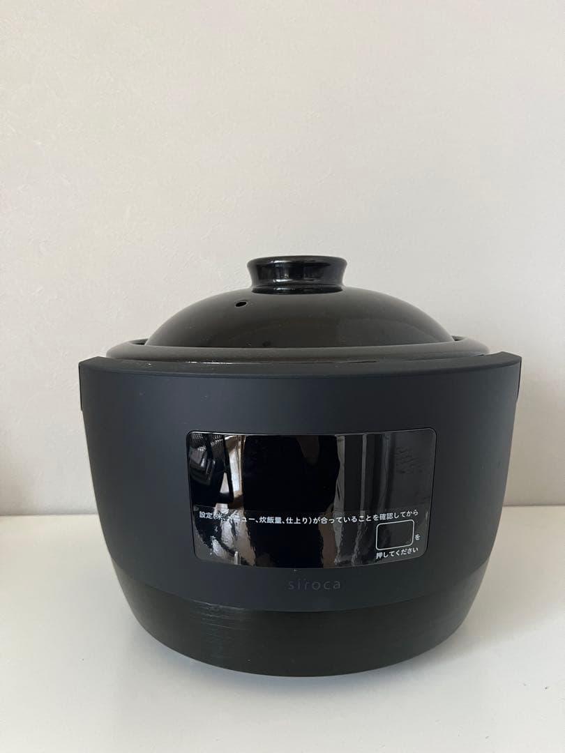【美品/送料無料】長谷園×siroca かまどさん電気 全自動炊飯器 土鍋