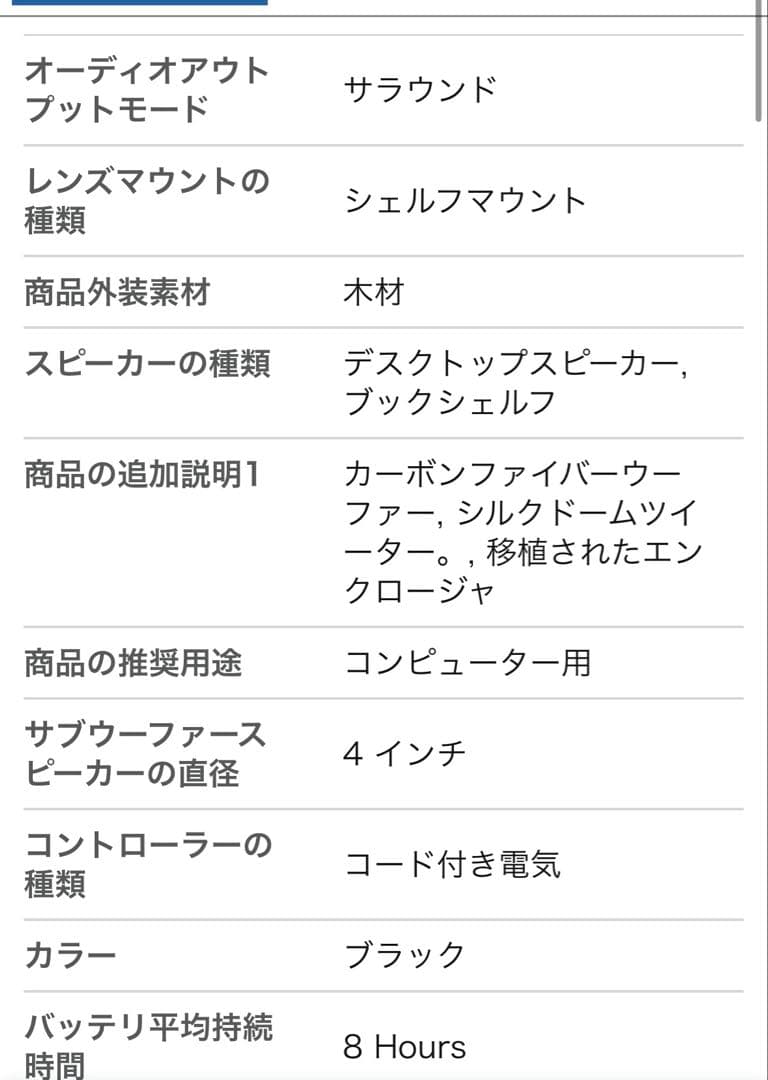 Micca MB42 スピーカー スピーカーケーブル付き