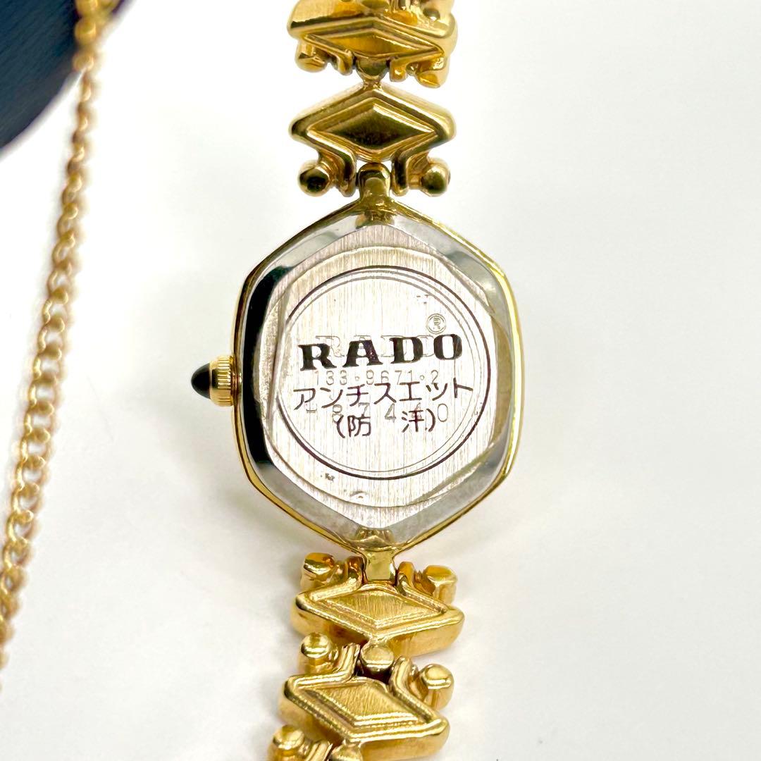 RADO ダイヤ 1P 133.9671.2 ヴィンテージ クォーツ 腕時計