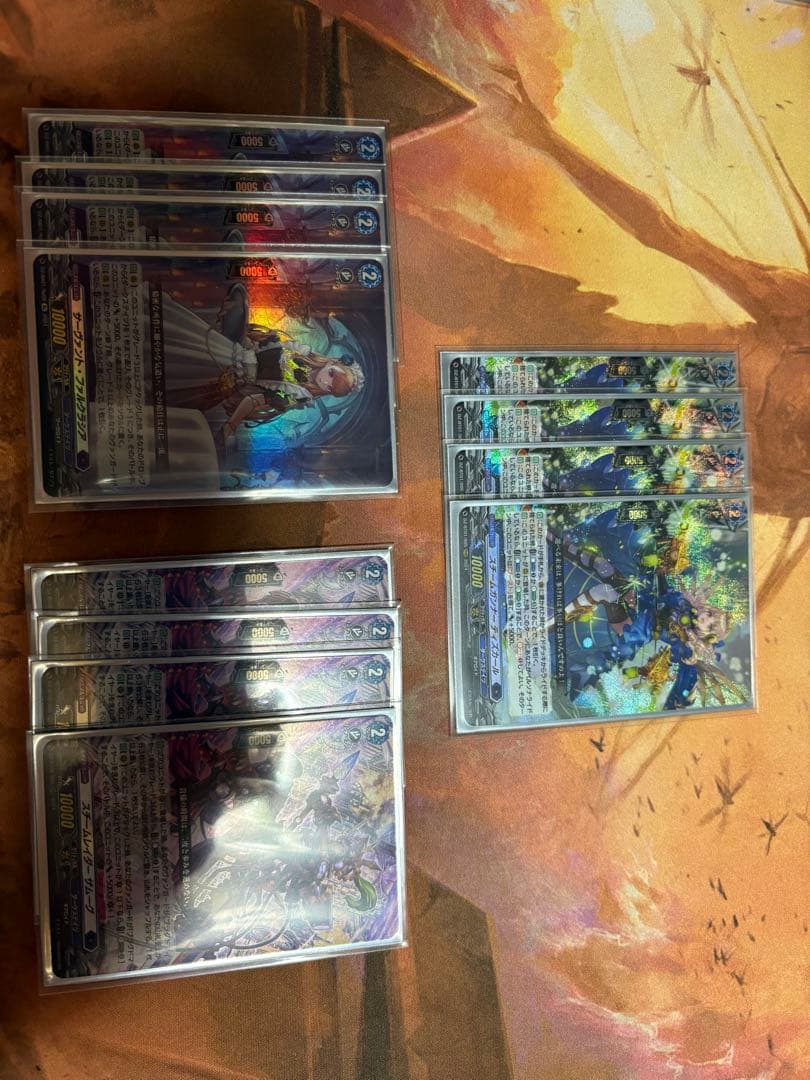 カードファイト!! ヴァンガード 　ブラグドマイヤーデッキ