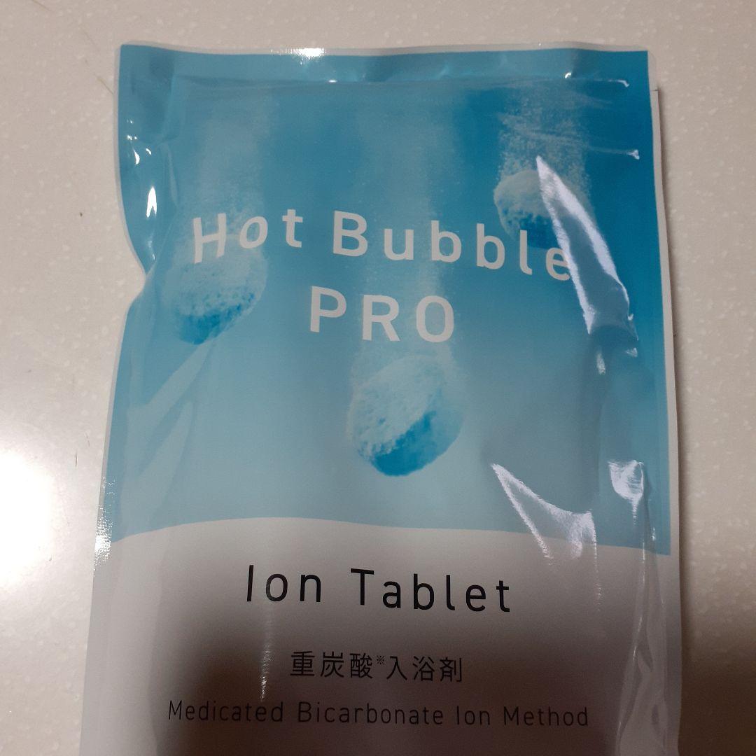 k*n様 ホットバブルプロ　 90錠入　2セット