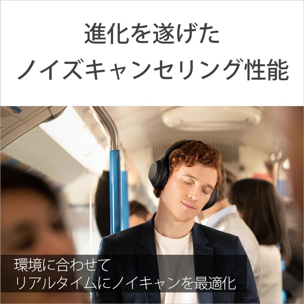 ソニー(SONY) ワイヤレスヘッドホン WH-1000XM4
