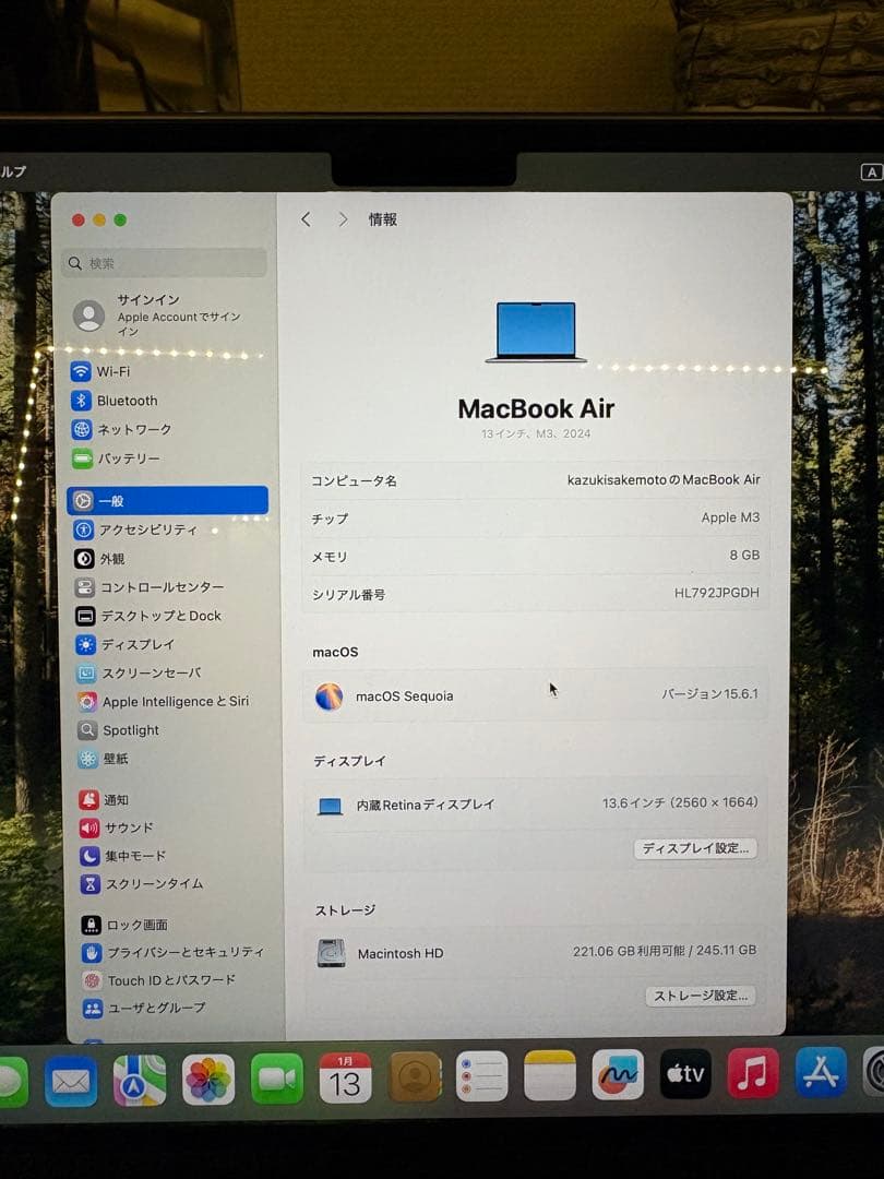 に*様 apple care+約2年付MacBook Air 13インチ M3