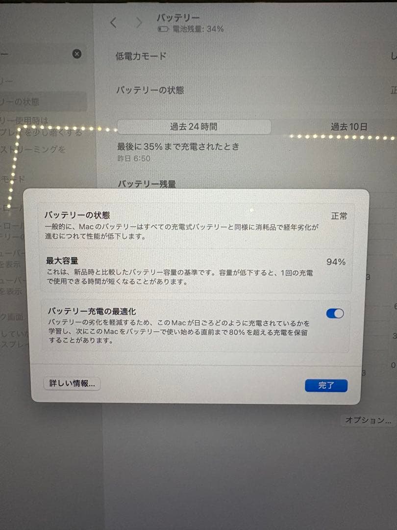 に*様 apple care+約2年付MacBook Air 13インチ M3