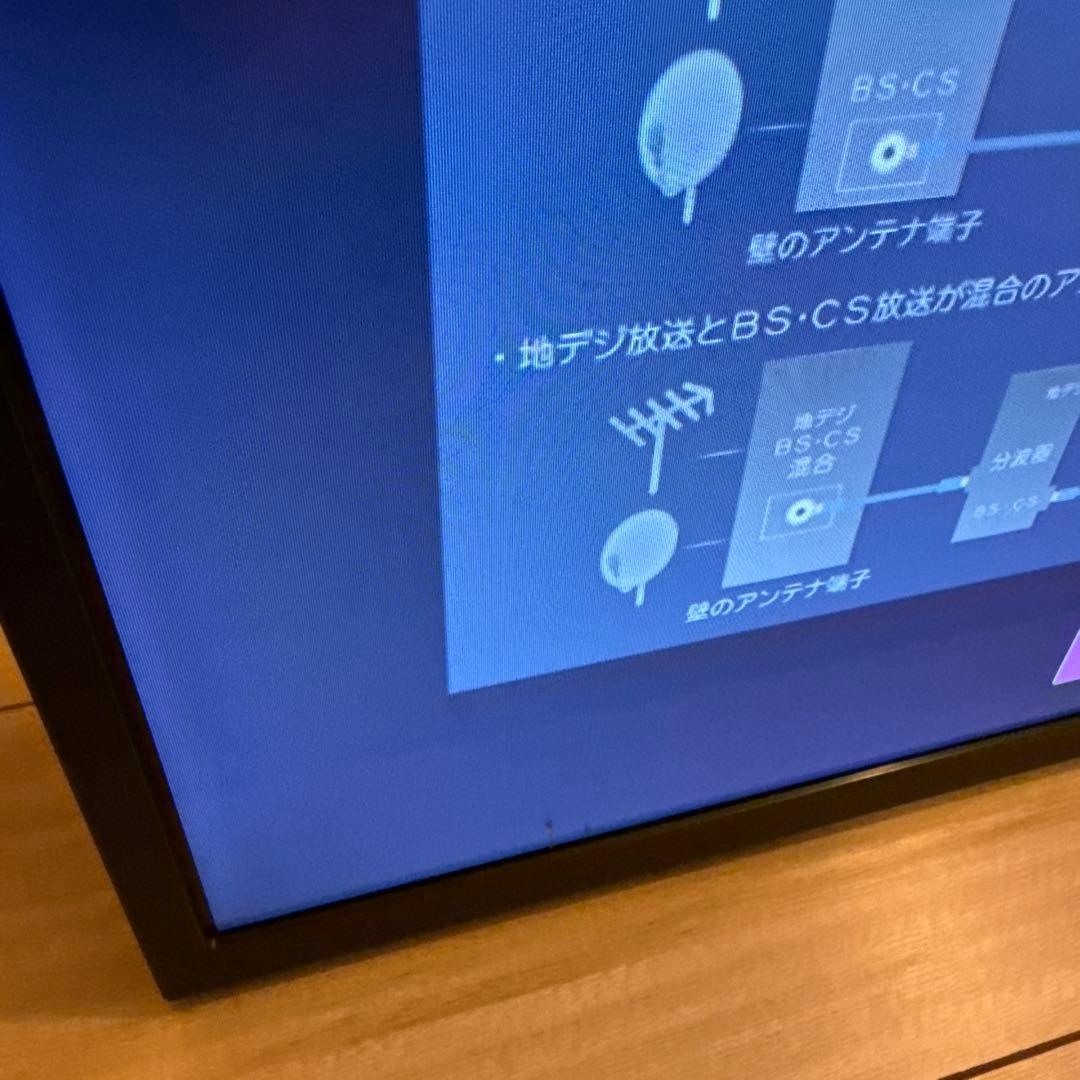 液晶テレビ　ハイセンス　24A4N 2024年製