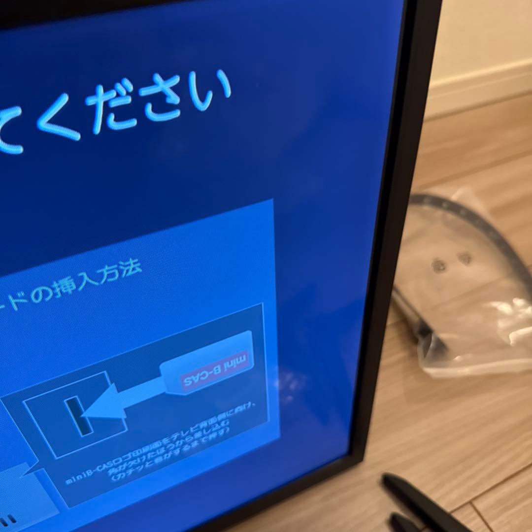 液晶テレビ　ハイセンス　24A4N 2024年製