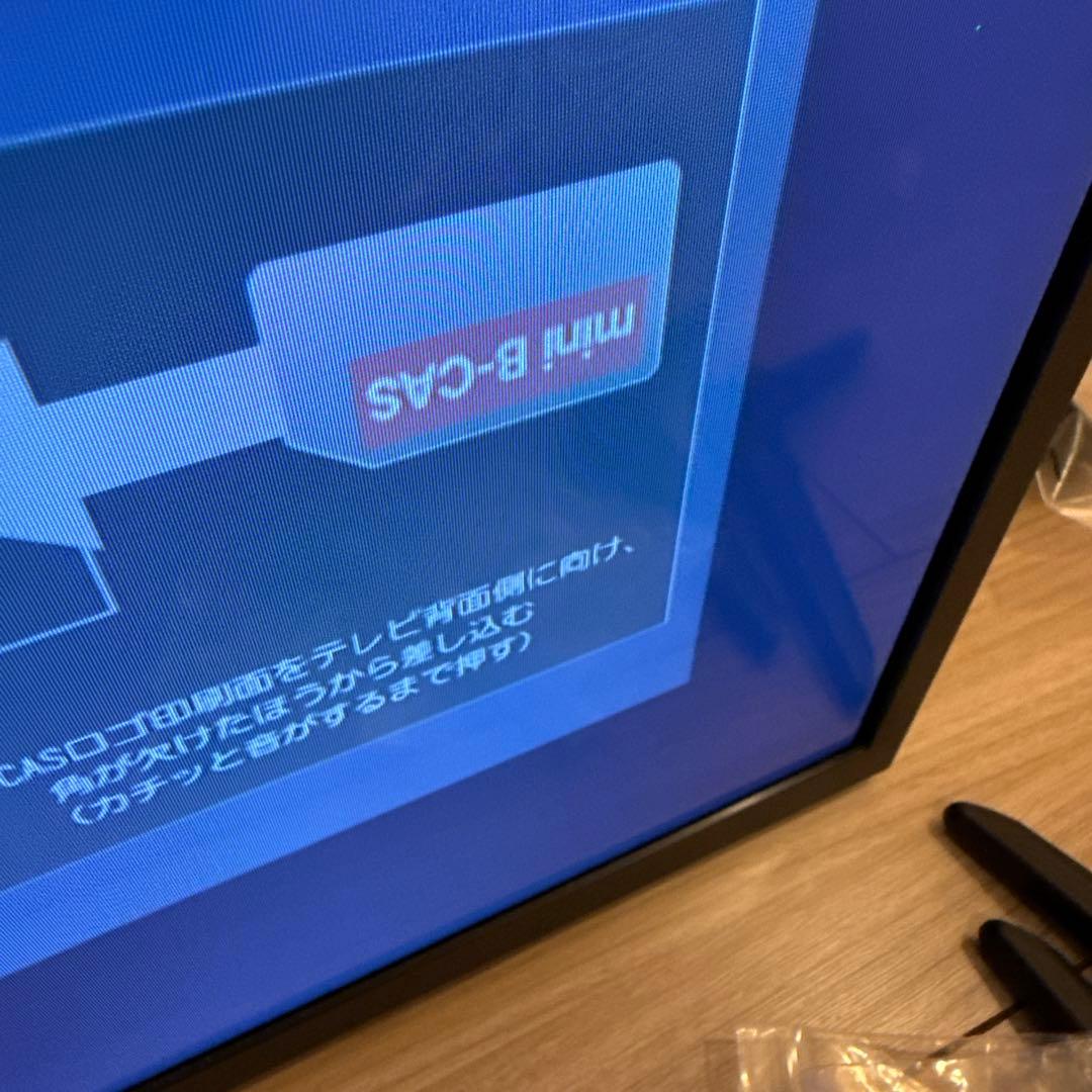 液晶テレビ　ハイセンス　24A4N 2024年製