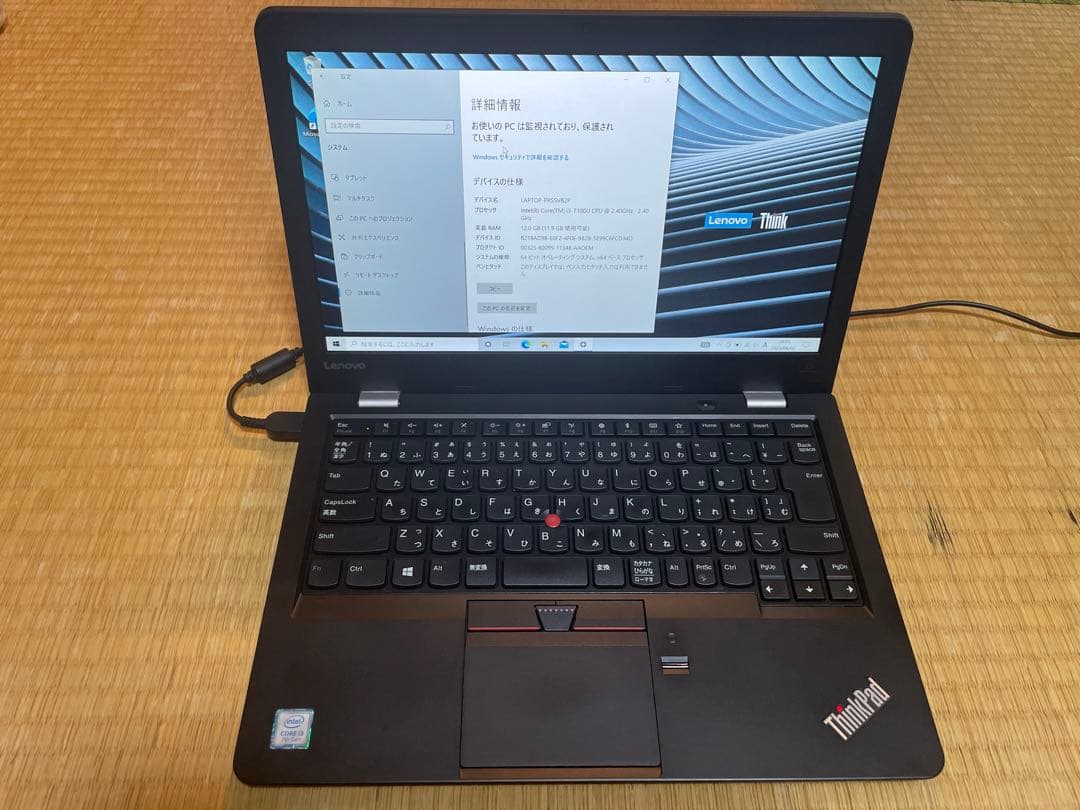 ThinkPad13 Core i3-7100Uメモリ12GB 値下げしました！