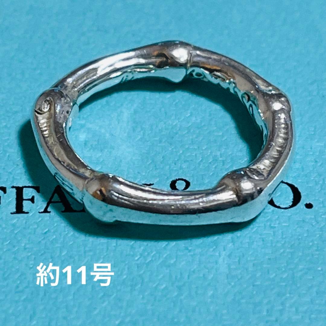 Tiffany & Co. バンブーリング 約11号