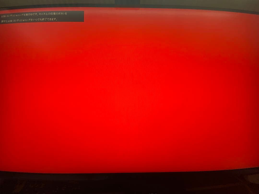 ALIENWARE AW2521HF 美品