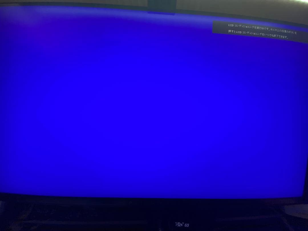 ALIENWARE AW2521HF 美品