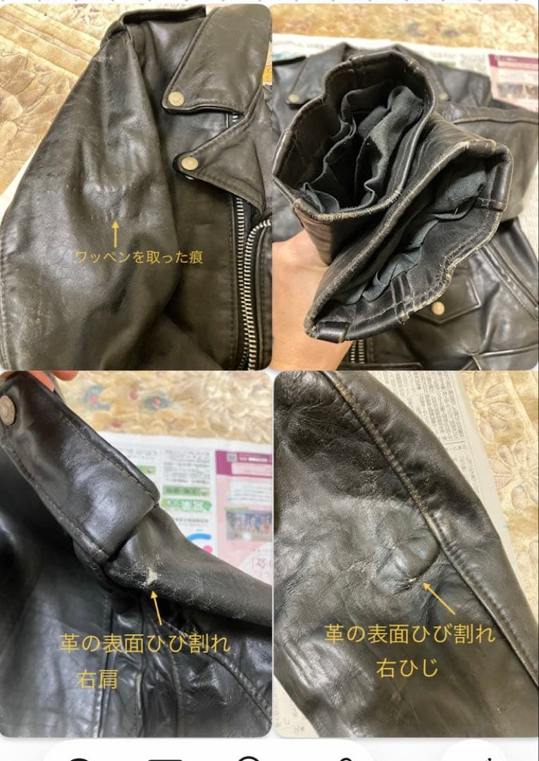 ビンテージ 70's 牛タグ Schott 後期 ライダース 38 雰囲気◎