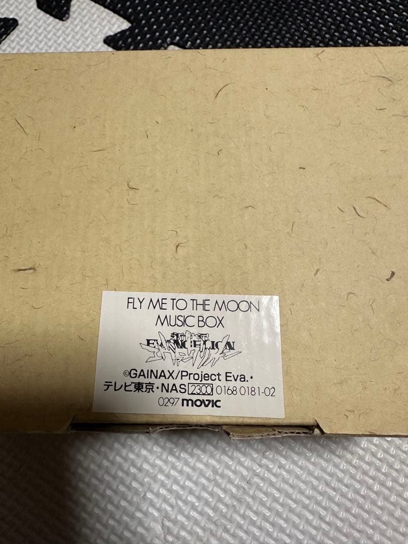 エヴァンゲリオン　オルゴール　綾波レイ