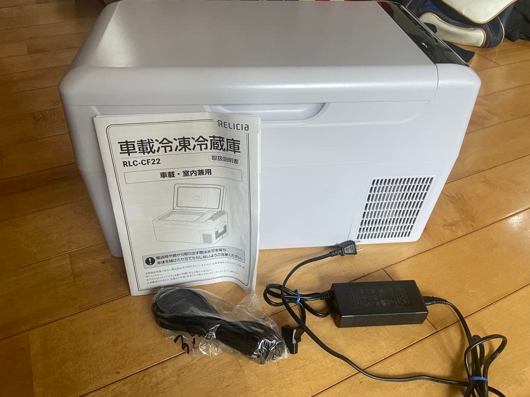 TOHO 車載冷凍冷蔵庫　RLC-CF22 値下げ交渉