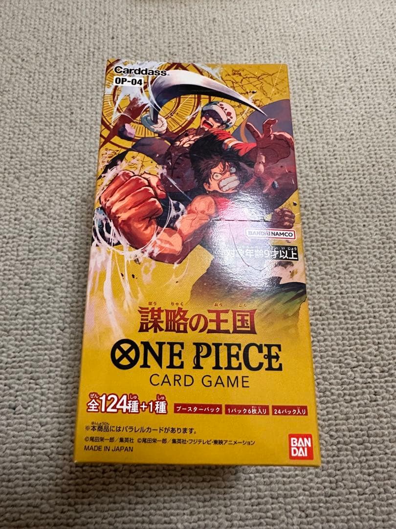 ONE PIECE カードゲーム 謀略の王国
