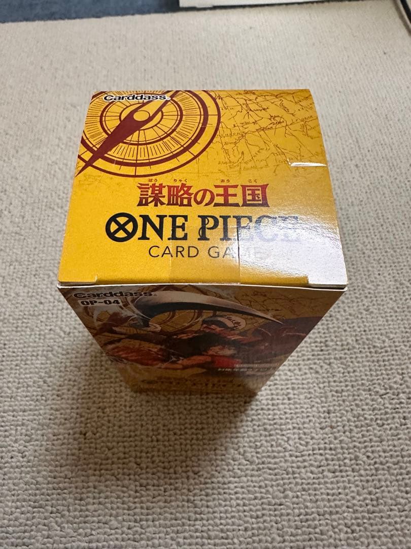 ONE PIECE カードゲーム 謀略の王国