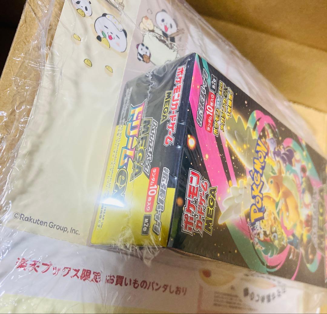 【メルカリ便】MEGA ハイクラスパック MEGAドリームex／新品 未開封