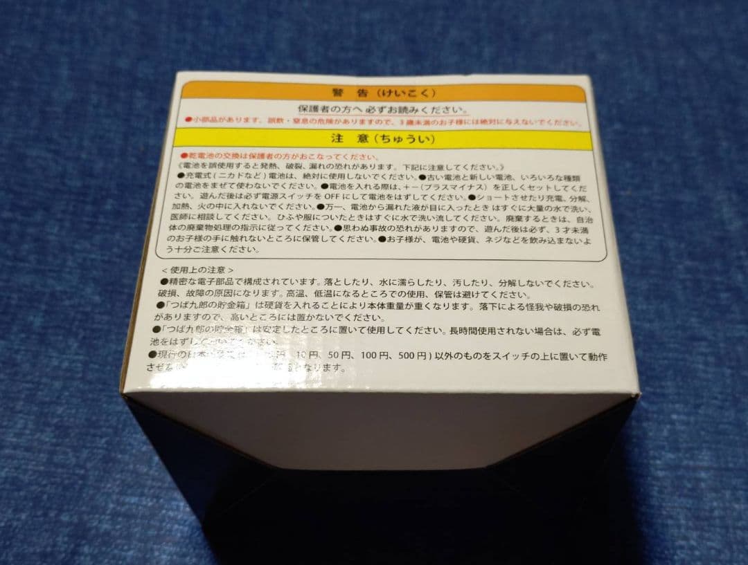 スワローズ 貯金箱 つば九郎 ヤクルト