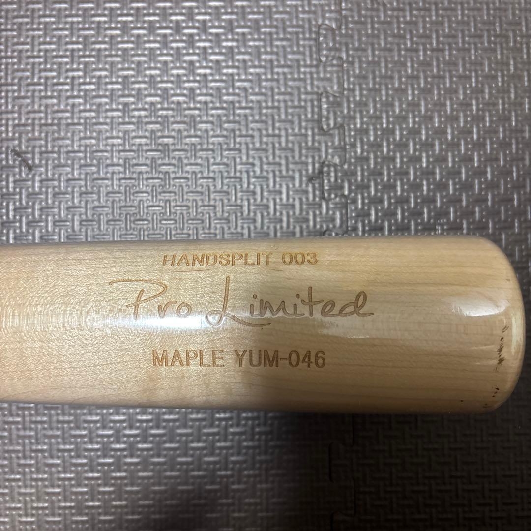 ヤナセ　硬式バット　YUM-046