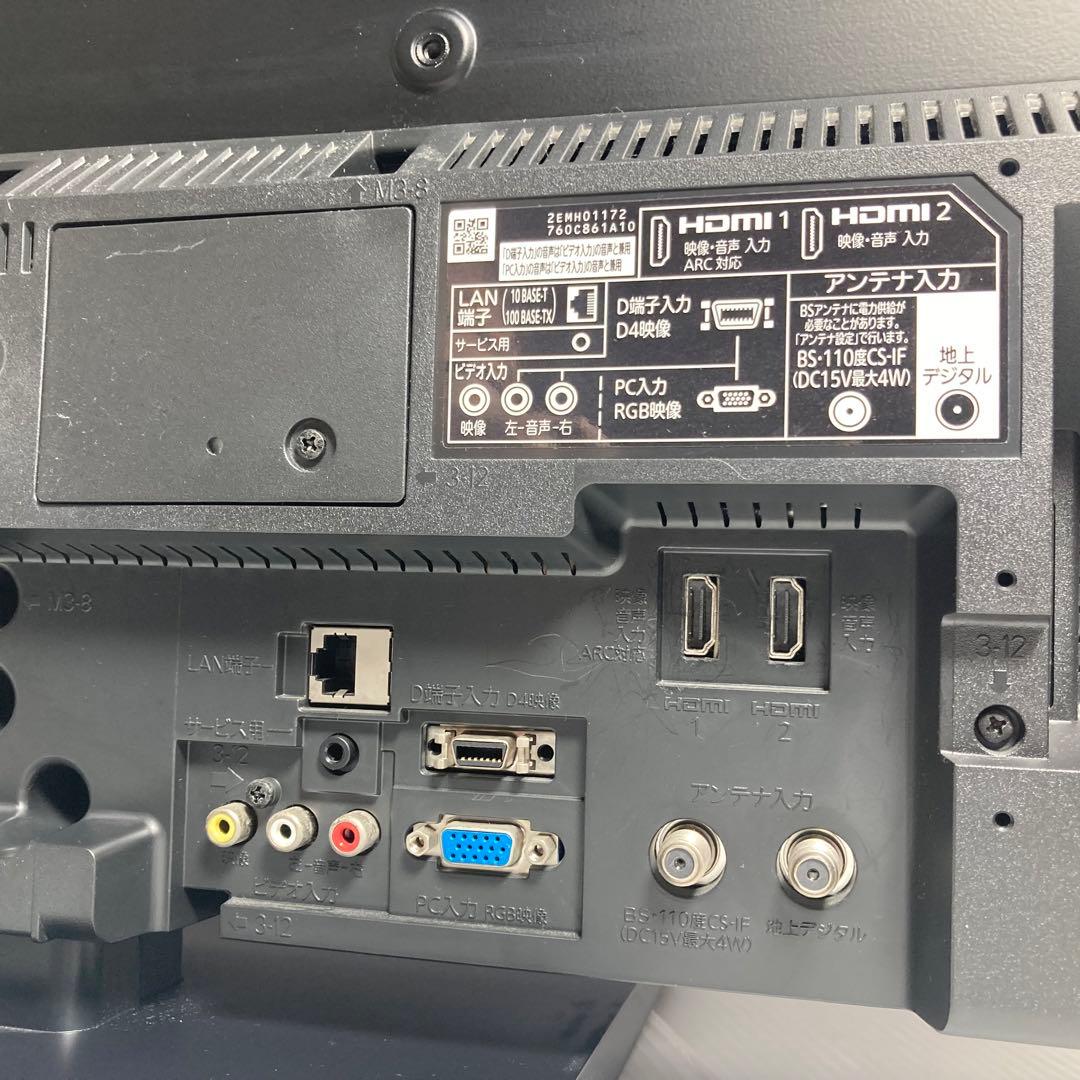 美品 三菱電機 32型液晶テレビ REAL LCD-32LB8 2019年製