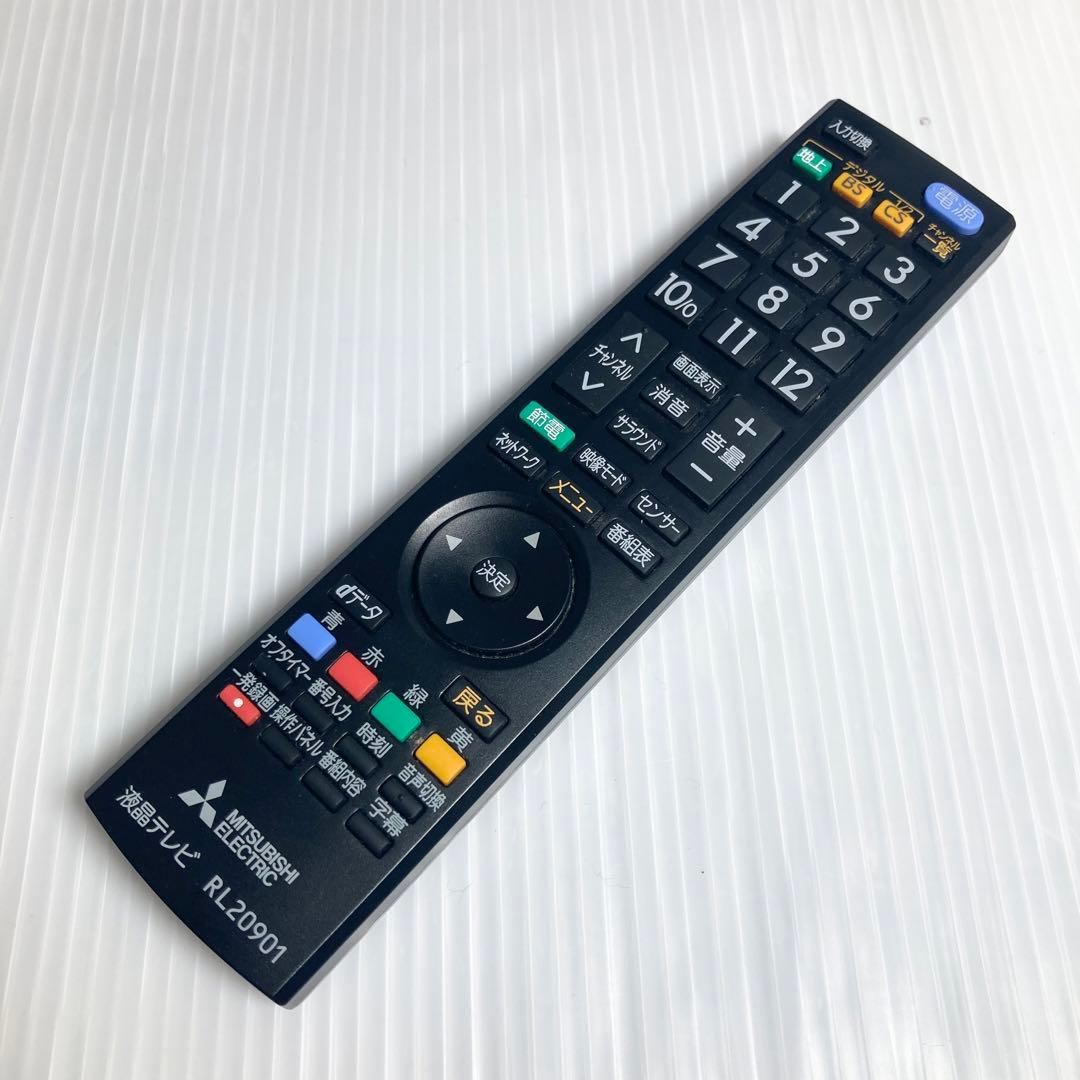 美品 三菱電機 32型液晶テレビ REAL LCD-32LB8 2019年製