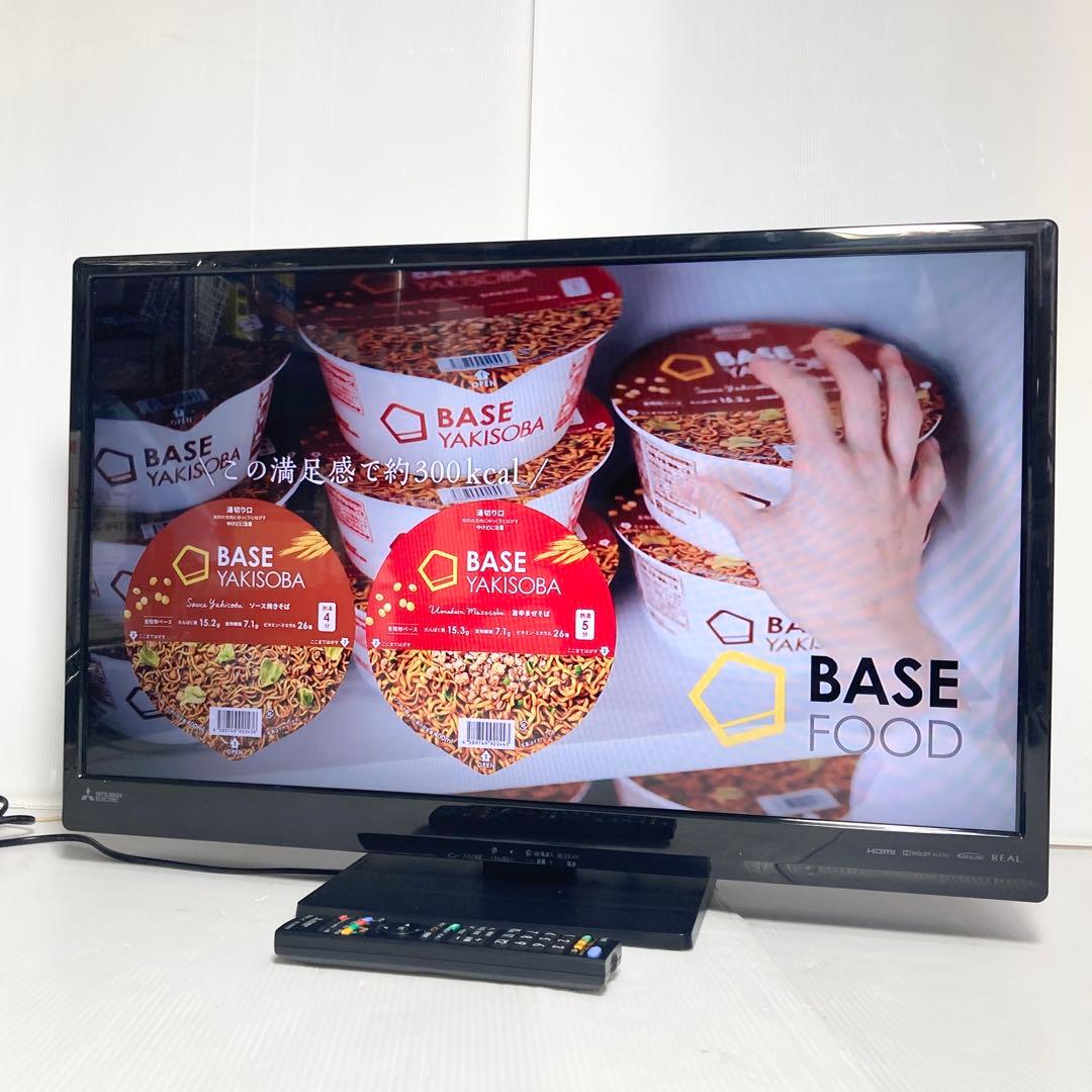 美品 三菱電機 32型液晶テレビ REAL LCD-32LB8 2019年製
