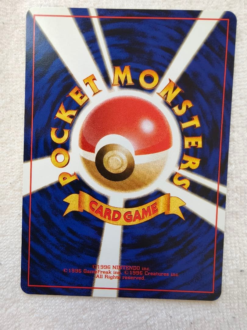 ポケモンカードANAスペシャルバージョン　ピカチュウとカイリューセット