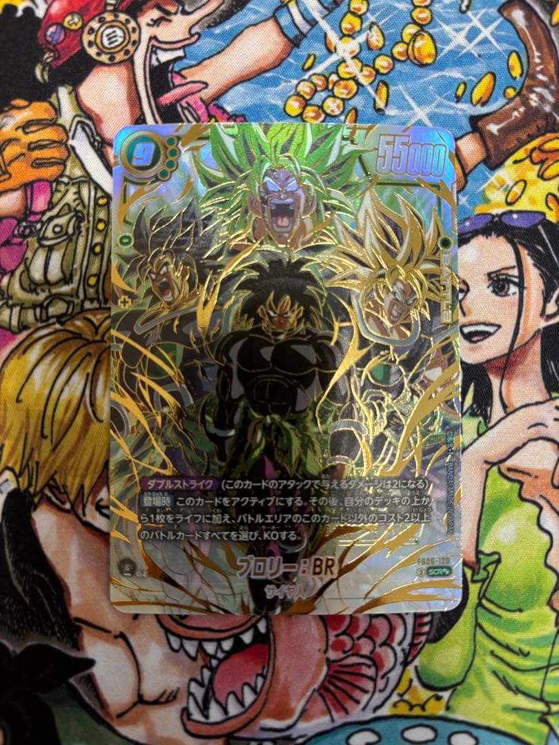 ブロリーBR SCR★★