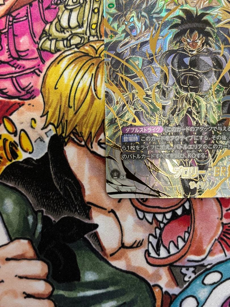 ブロリーBR SCR★★