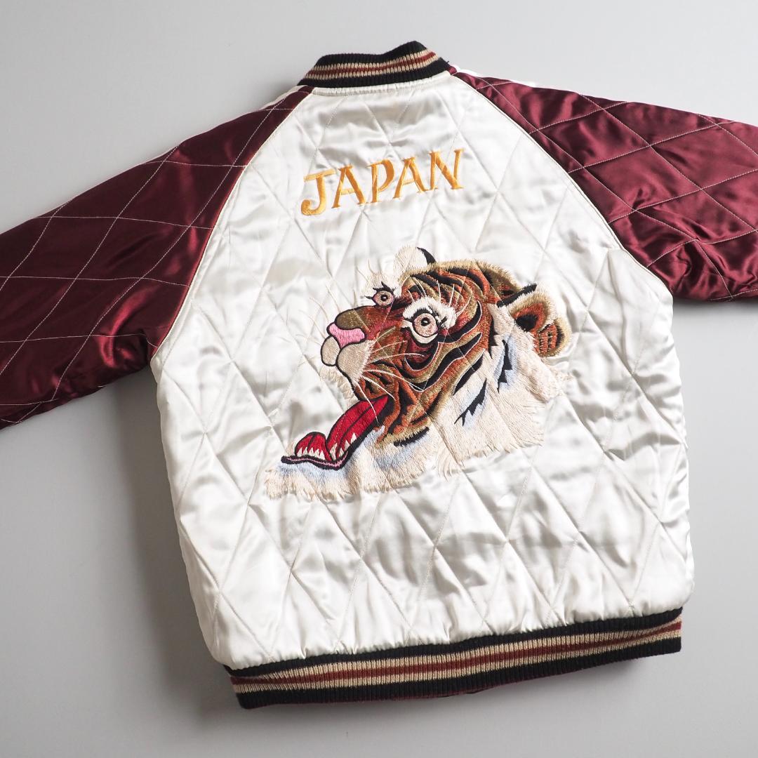 テーラー東洋　スカジャン　スーベニアジャケット　キルティング　虎　地図　美品