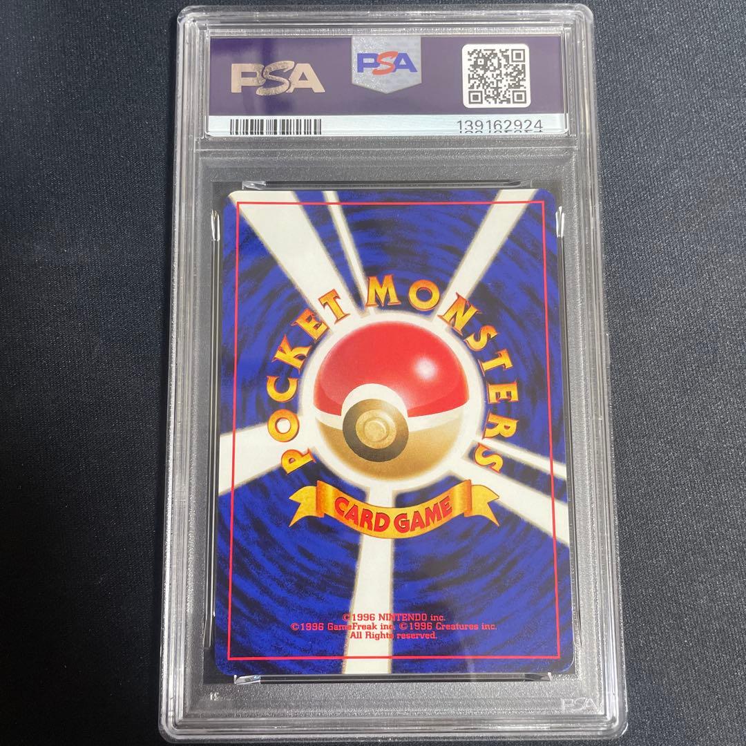 旧裏　エーフィ　PSA9