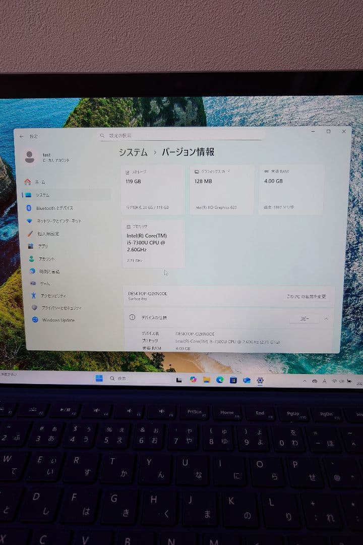 ジャンク　Surface Pro 5