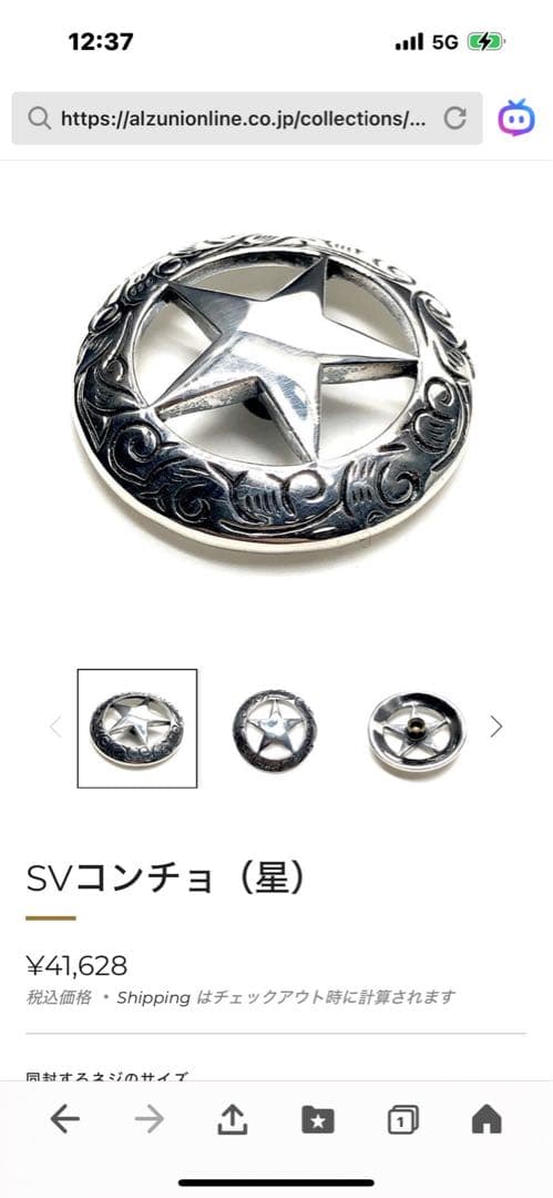 アルズニ　長財布ダイヤモンドパイソン3点セット‼️超美品‼️