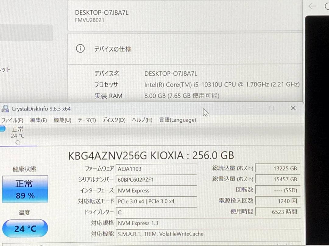 M*4様 ガーネットレッド 第10世代Core i5 LIFEBOOK U931