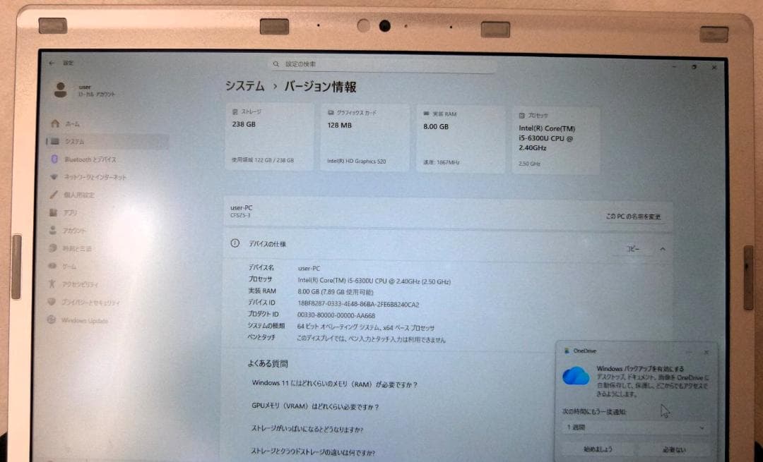 パナCF-SZ5PDQVS三菱iQ-Works2等ソフト入SSD256GB8GB
