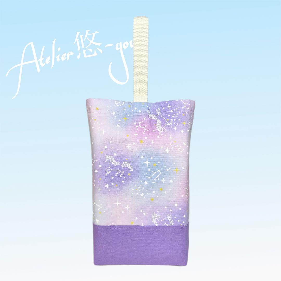 【まめた】星座とユニコーン(パープル/ピンク/ターコイズブルー) 6点